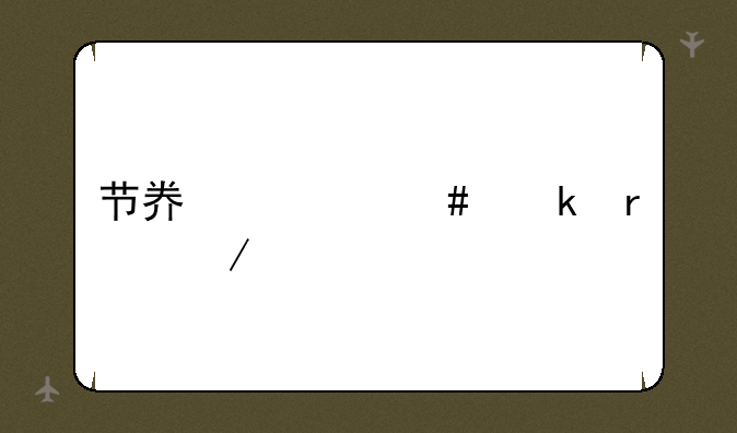 节奏大师脚本下载