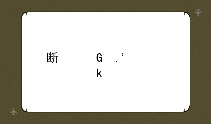 斯科拉梦幻脚步