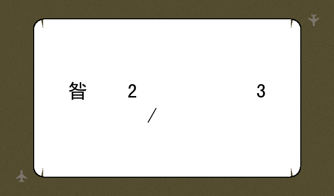 星猫大富翁下载