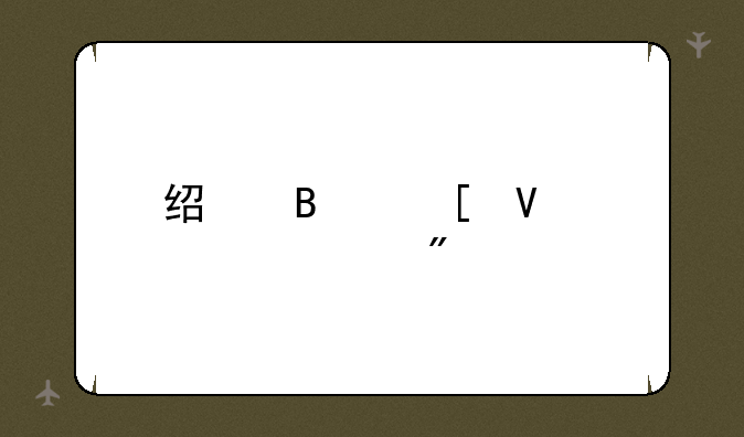 经营策略类游戏