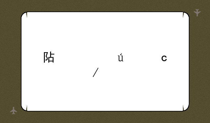 阿凡达高清下载