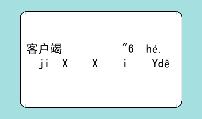 客户端游戏排行榜前十是哪些