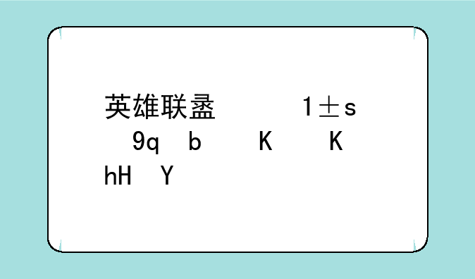 英雄联盟里lpl与plu是什么意思