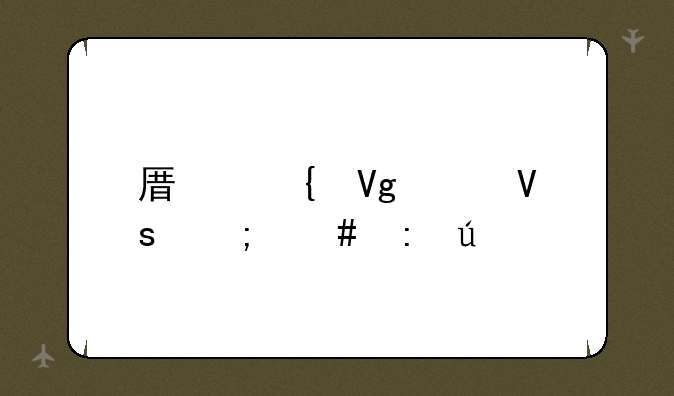 原神留念镜怎么获得