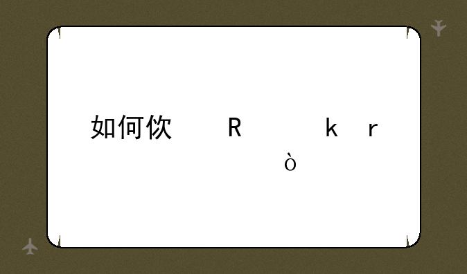 如何使用脚本精灵？