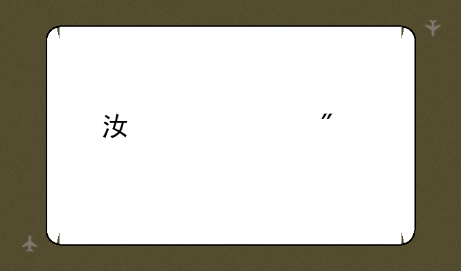 江海证券手机客户端
