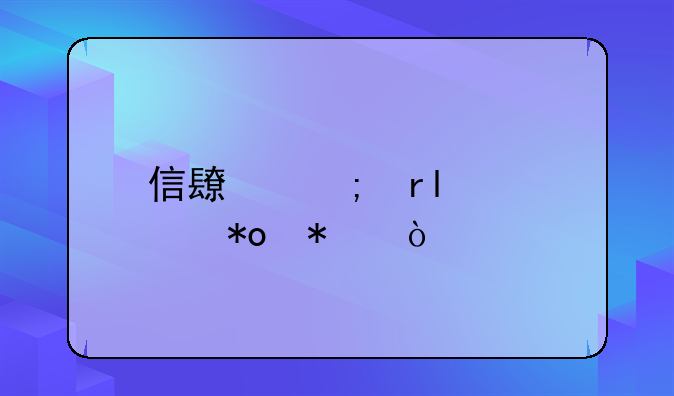 信长野望13威力加强版