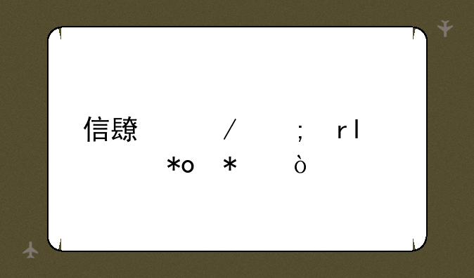 信长之野望13威力加强版