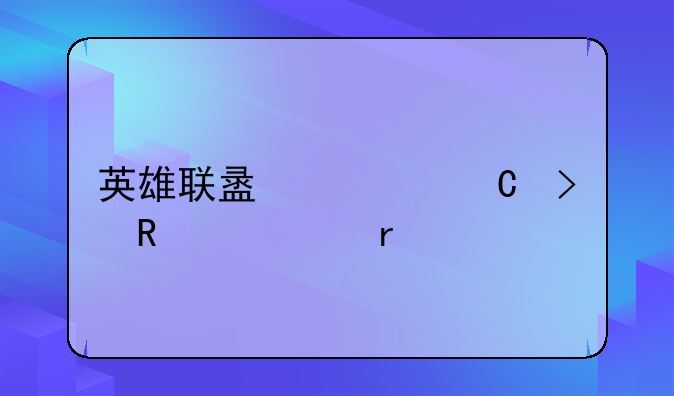 英雄联盟幸运召唤师12月