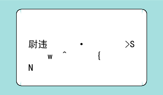 尉迟恭秦叔宝门神贴哪里