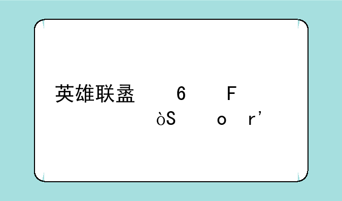 英雄联盟十周年表演赛有谁