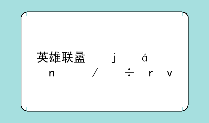 英雄联盟的txt全集下载地址