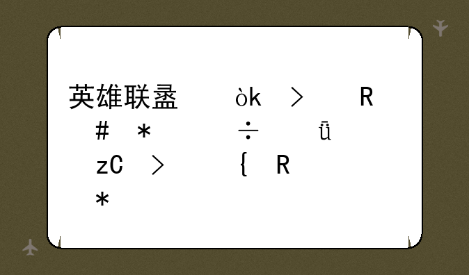 英雄联盟：召唤师技能深度解析及实用技巧