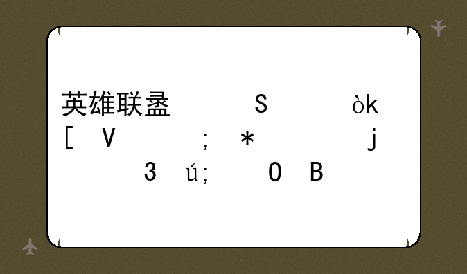 英雄联盟魔偶：策略与技巧的完美结合