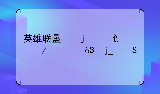 英雄联盟的影流之主，暗裔剑魔，迅捷斥候，哪个好？