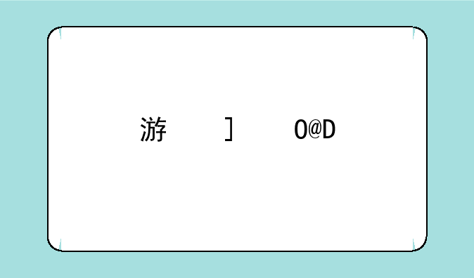 游戏王OCG