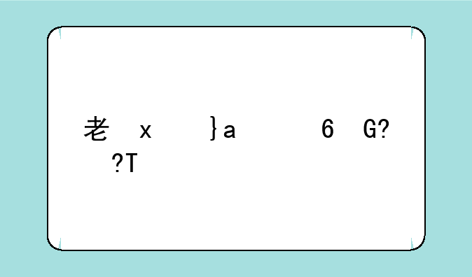 考古怎么练——考古怎么入门