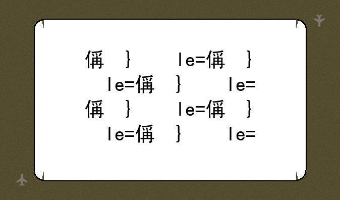 假面骑士w游戏、假面骑士W游戏主题曲